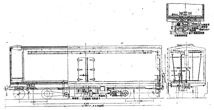 鮮鉄向けアンモニア冷凍機付き冷蔵車の図面