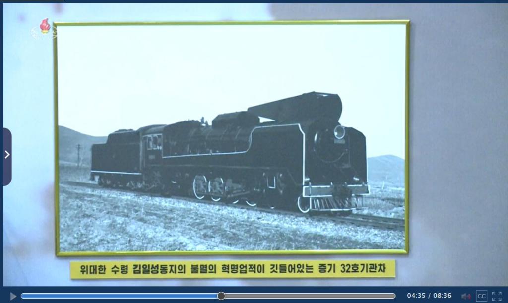 朝鮮総督府鉄道の蒸気機関車 – 鉄路、地平をゆけ！